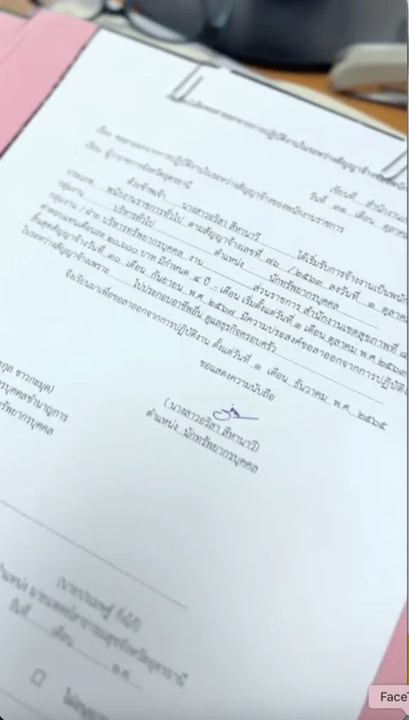 The lottery winner and her boss sharing a happy and congratulatory moment in the office during her resignation. 